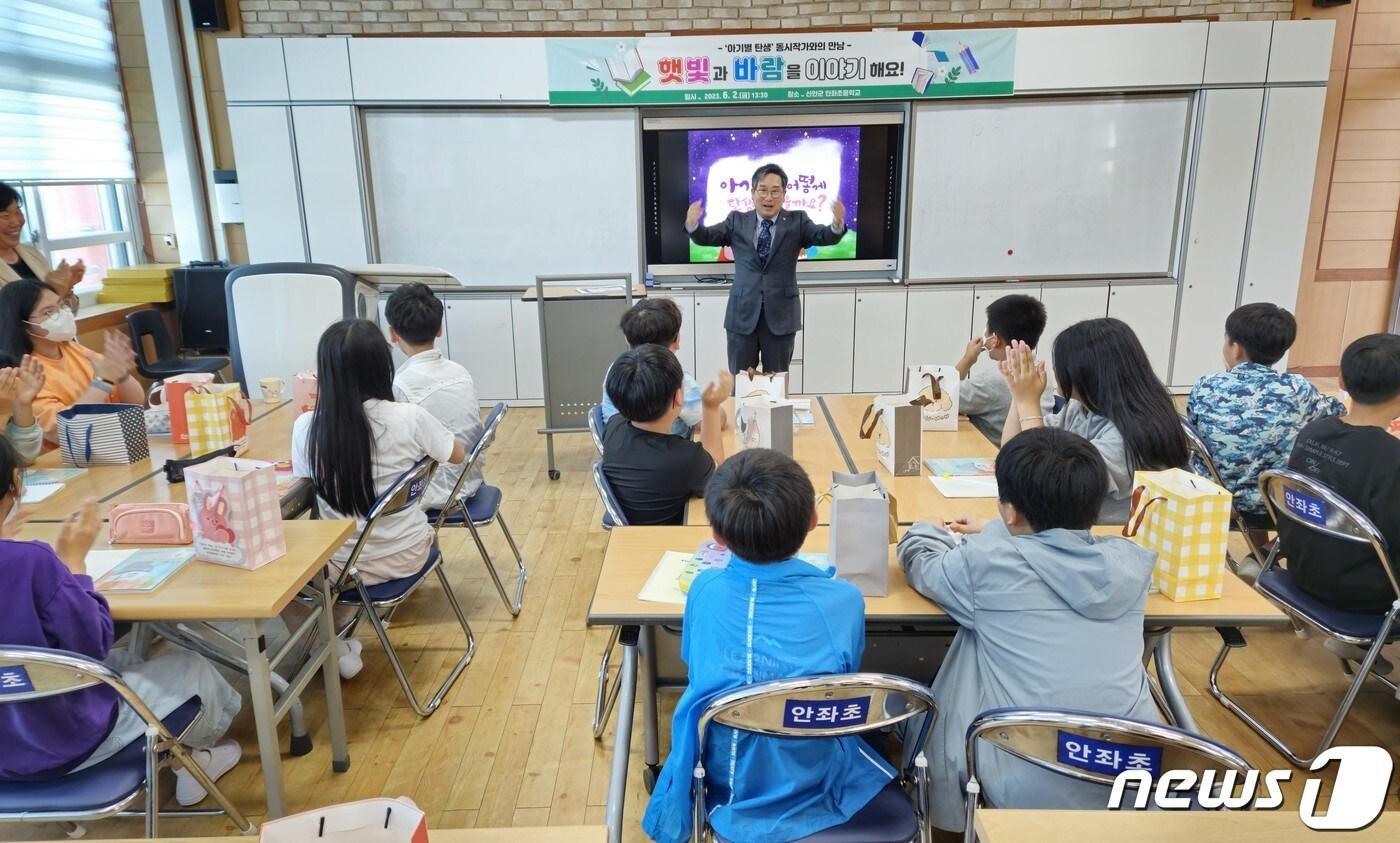 신안 안좌면에서 진행된 해상풍력-수산업 공존방안 마련 간담회.&#40;전남도 제공&#41; 2023.6.5/뉴스1