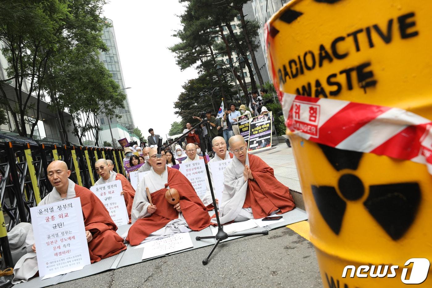 일본이 오는 7월부터 후쿠시마 오염수를 바다로 방류할 것으로 알려지자 대구에서도 방류를 막자는 서명운동이 일부 야당 중심으로 전개되고 있다. 사진은 지난 7일 서울 종로구 옛 일본대사관 인근에서 제1,599차 일본군성노예제 문제해결을 위한 정기 수요시위에서 조계종 사회노동위원회 스님들이 일본 후쿠시마 오염수 방류를 규탄하는 모습. &#40;사진은 기사 내용과 무관함&#41; 2023.6.7/뉴스1 ⓒ News1 신웅수 기자