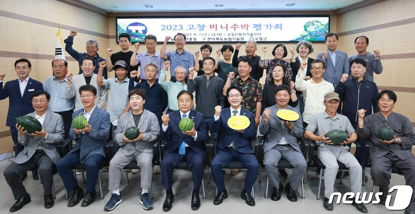  전북 고창군은 7일 최근 소비성향으로 자리잡은 1인 가구를 겨냥해 맞춤형 &#39;미니수박 평가회&#39;를 개최했다.&#40;고창군 제공&#41;2023.6.7/뉴스1