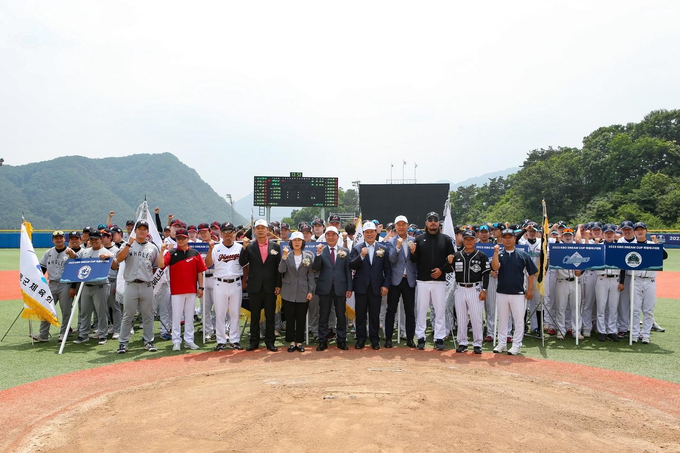 KBO가 7일 횡성 KBO야구센터에서 ‘2023 KBO DREAM CUP 독립야구대회’ 개막식을 개최했다.&#40;KBO 제공&#41;