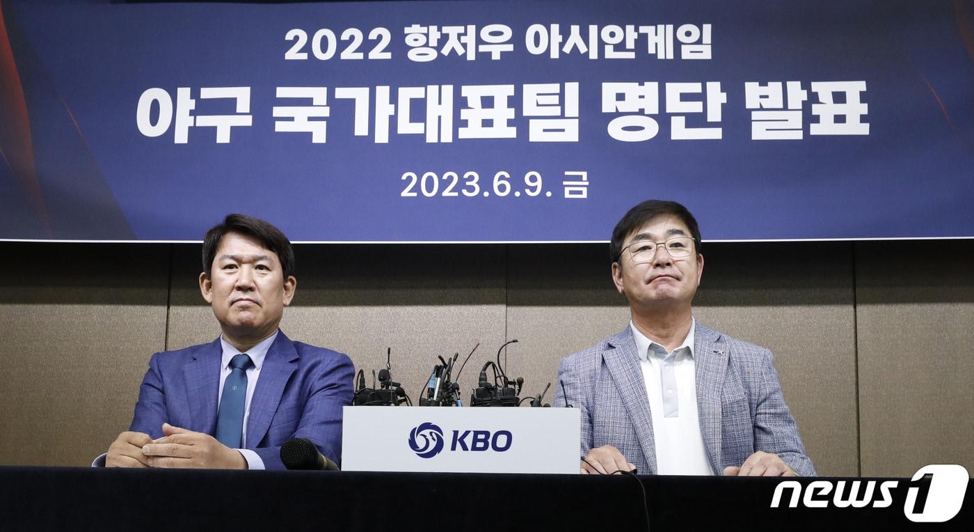 조계현 KBO 전력강화위원회 위원장&#40;왼쪽&#41;과 류중일 아시안게임 야구 대표팀 감독. /뉴스1 DB ⓒ News1 박지혜 기자