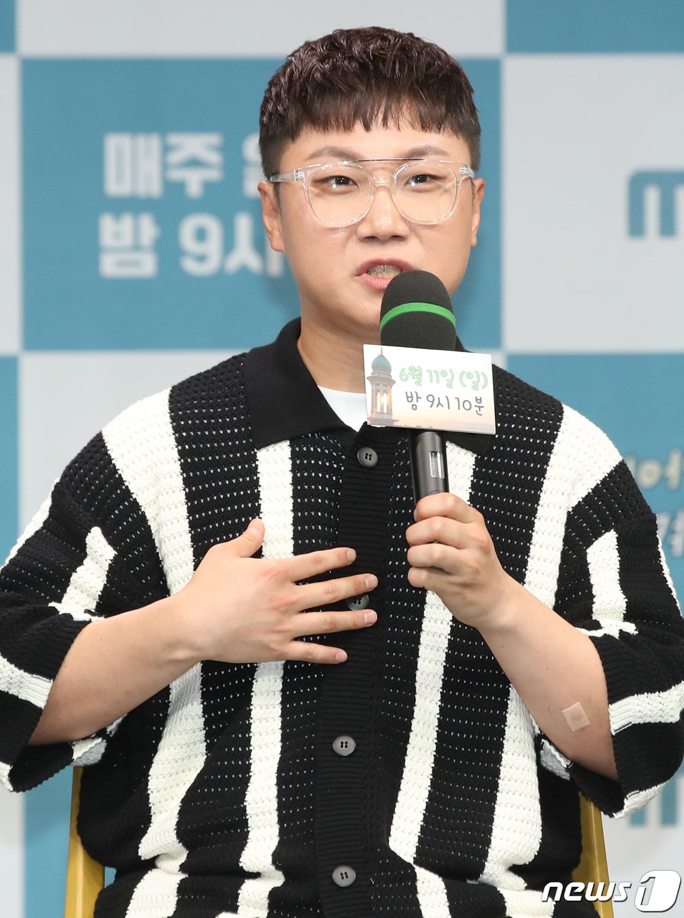 여행 유튜버 빠니보틀. 2023.6.9/뉴스1 ⓒ News1 권현진 기자