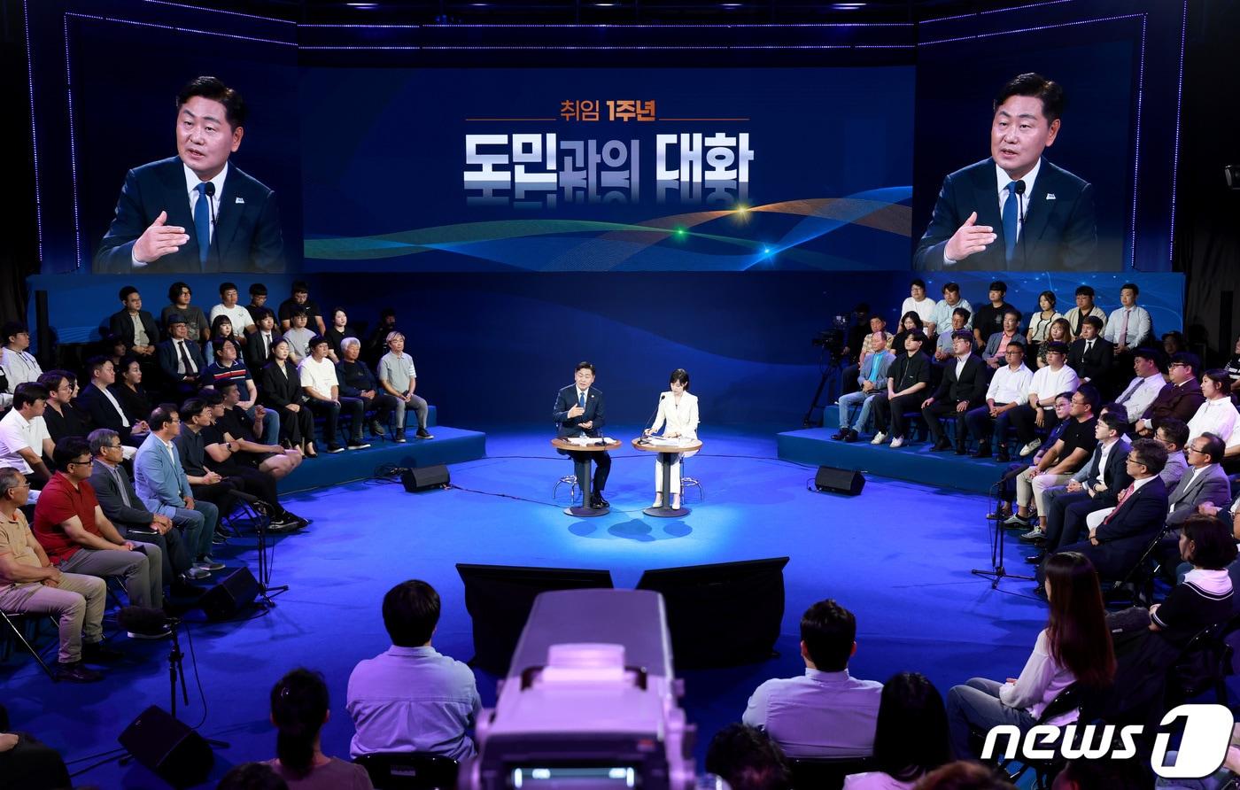 지난 7일  KBS, MBC, JTV 등 전북지역 방송 3사 공동 주최로 열린 &#39;김관영 전북지사와 도민과의 대화&#39; 모습.&#40;전북도 제공&#41;/뉴스1 