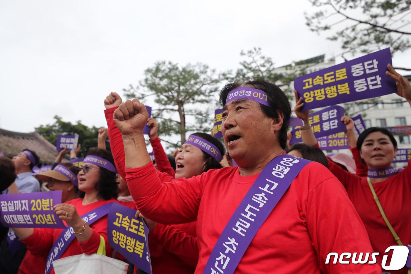 양평군민들이 10일 오전 경기도 양평군청 앞에서 열린 &#39;서울-양평 고속도로 재개 범군민 대책위원회 출정식&#39;에서 사업 재개를 촉구하고 있다. 2023.7.10/뉴스1 ⓒ News1 이승배 기자