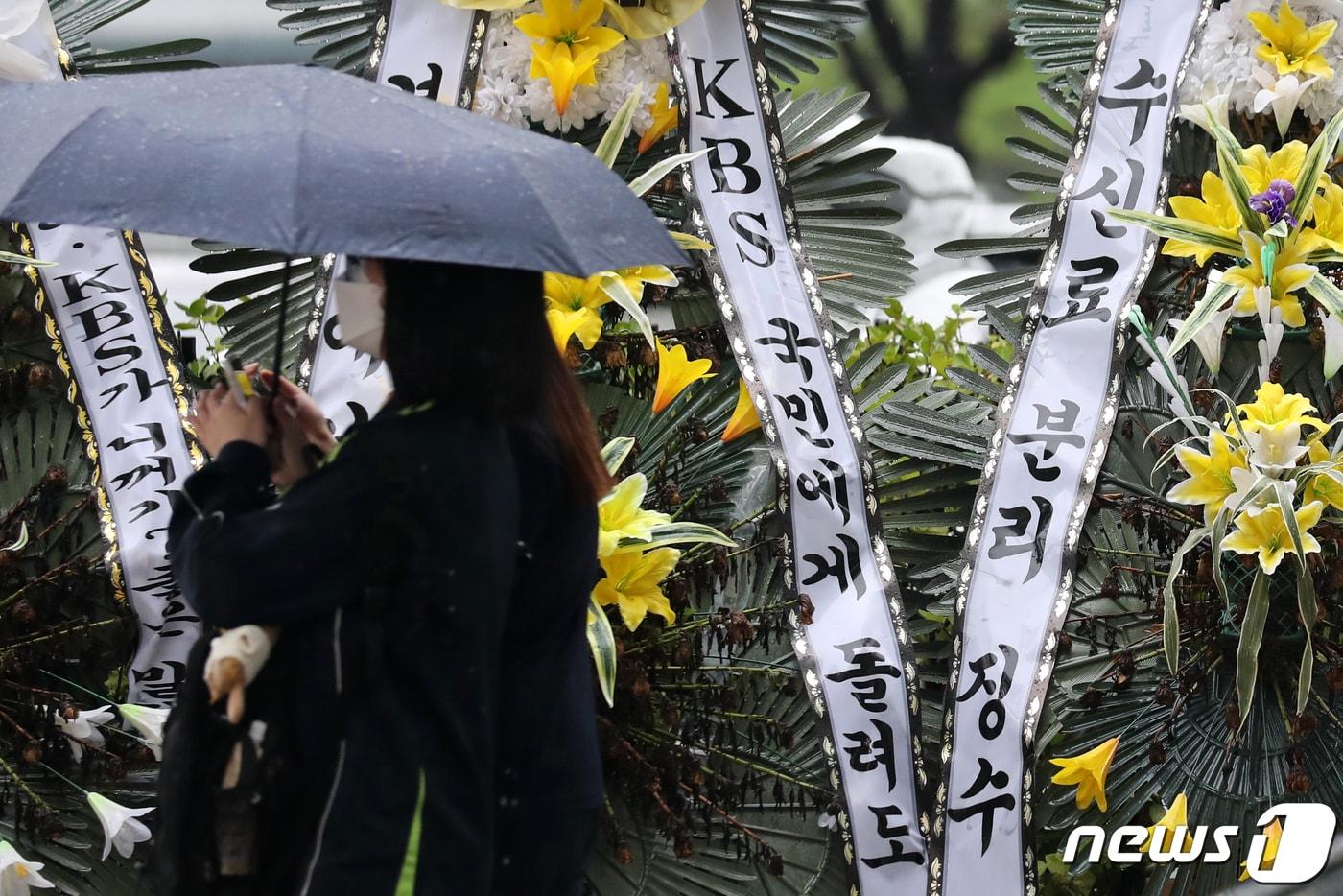 한국방송공사&#40;KBS&#41; 수신료 분리 징수를 위한 방송법 시행령 개정안이 국무회의를 통과한 7월11일 오후 서울 여의도 KBS 앞에 근조화환들이 놓여져 있다.  2023.7.11/뉴스1 ⓒ News1 이승배 기자