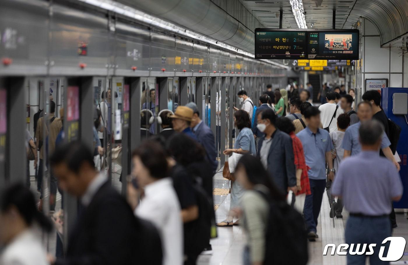 서울 종로구 광화문역에서 시민들이 지하철 탑승을 기다리고 있다. &#40;뉴스1 DB&#41; /뉴스1 ⓒ News1 이재명 기자