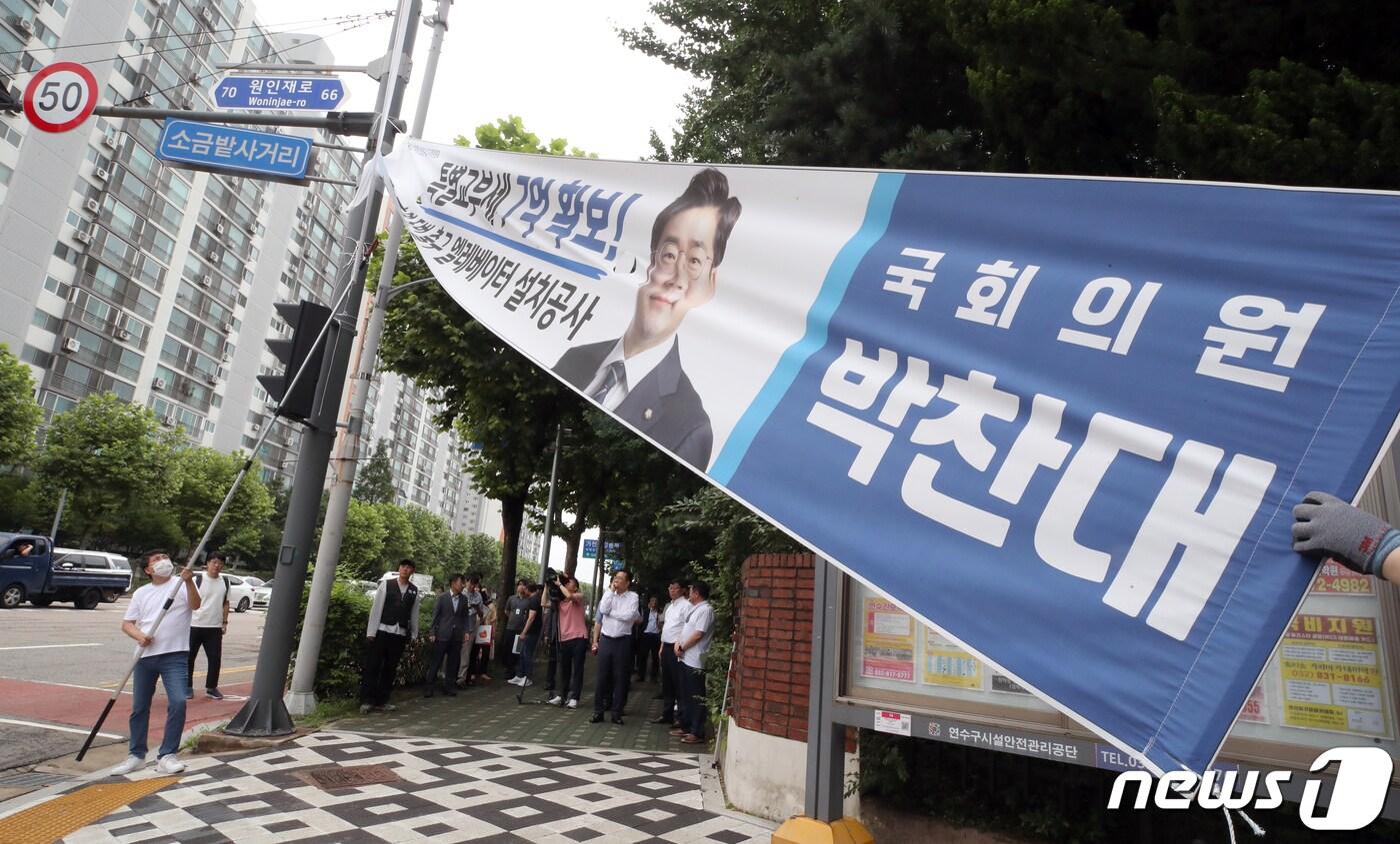 인천 연수구 관계자가 인천시 연수구 동춘동의 거리에 걸린 정당현수막을 철거하고 있다. &#40;자료사진&#41;/뉴스1 ⓒ News1 정진욱 기자