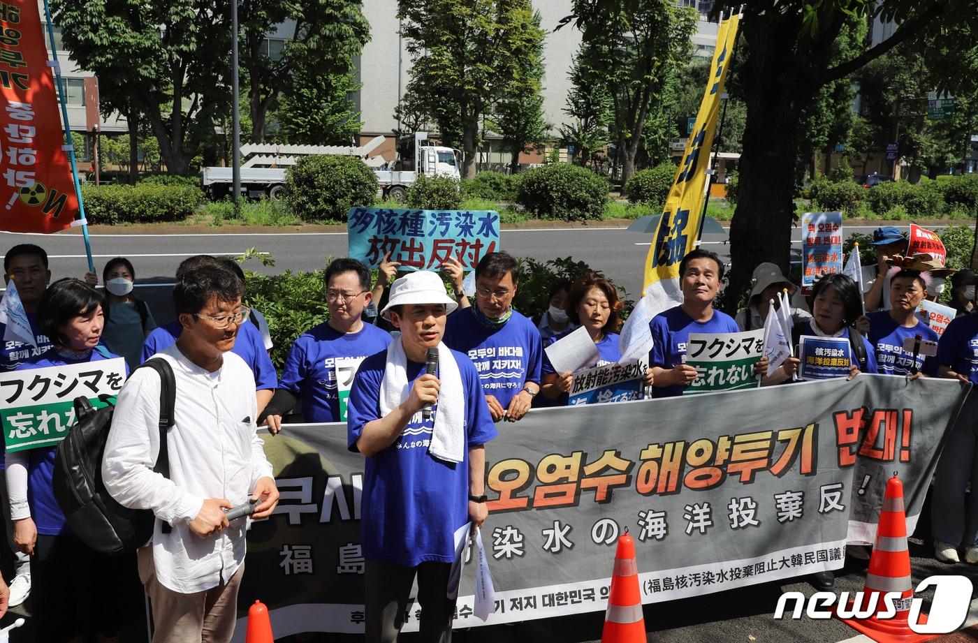 야당 의원으로 구성된 후쿠시마 핵오염수 해양 투기 저지 대한민국 국회의원단이 12일 오후 일본 도쿄전력 앞에서 후쿠시마 오염수 해양투기 저지 도보행진을 하고 있다. &#40;더불어민주당 제공&#41; 2023.7.12/뉴스1 ⓒ News1 송원영 기자