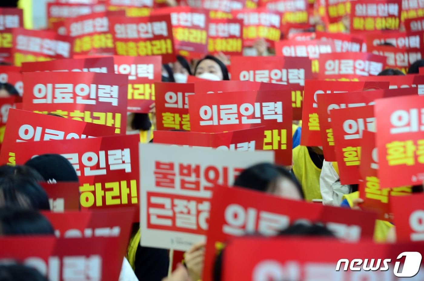 전국보건의료산업노동조합 총파업 하루 전인 12일 광주 동구 조선대학교 병원에서 노조원들이 전야제를 열고 총파업 돌입을 선언하고 있다. 2023.7.12/뉴스1 ⓒ News1 이승현 기자