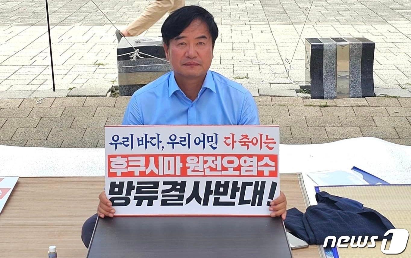 지닌 7일 충남 서산시청 앞 솔빛공원에서 일본 후쿠시마 원전 오염수 해양방류 반대 단식농성에 돌입한 더불어민주당 조한기 서산·태안 지역위원장. &#40;조 위원장 페이스북 게재 사진&#41; /뉴스1