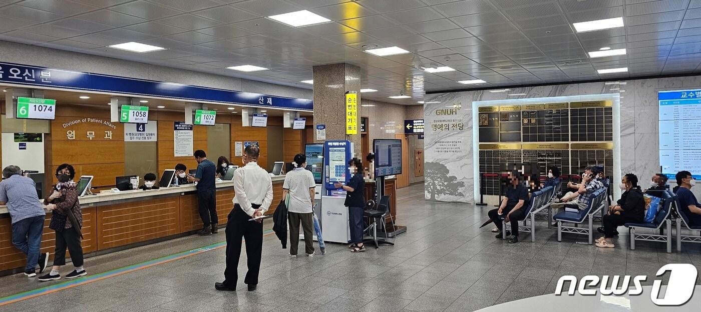 경상국립대병원 외래 접수 창구에 환자들이 진료 접수를 위해 대기하고 있다. 2023.7.13 ⓒ News1 한송학 기자