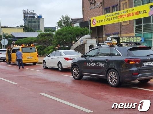 전북 김제시가 불법 주·정차 구역을 인도구역까지 확대한다.&#40;김제시 제공&#41; 2023.7.13/뉴스1