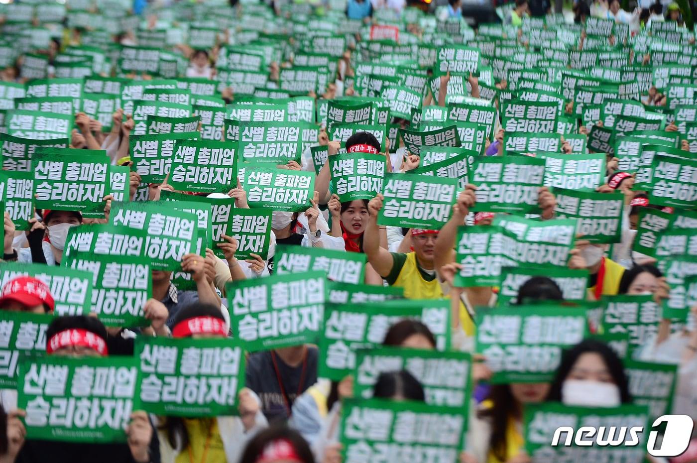 전국보건의료산업노동조합 총파업 이틀차인 14일 오전 광주전남본부 조합원들이 광주시청 앞에서 산별총파업결의대회를 열고 공공병원 사태 해결 등을 촉구하고 있다. 2023.7.14/뉴스1 ⓒ News1 이승현 기자