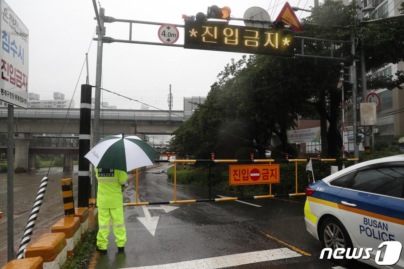 부산에 호우경보가 나흘째 내려진 18일 부산 동래구 온천천 하부도로의 차량 통행이 금지되고 있다. 2023.7.18/뉴스1 ⓒ News1 윤일지 기자