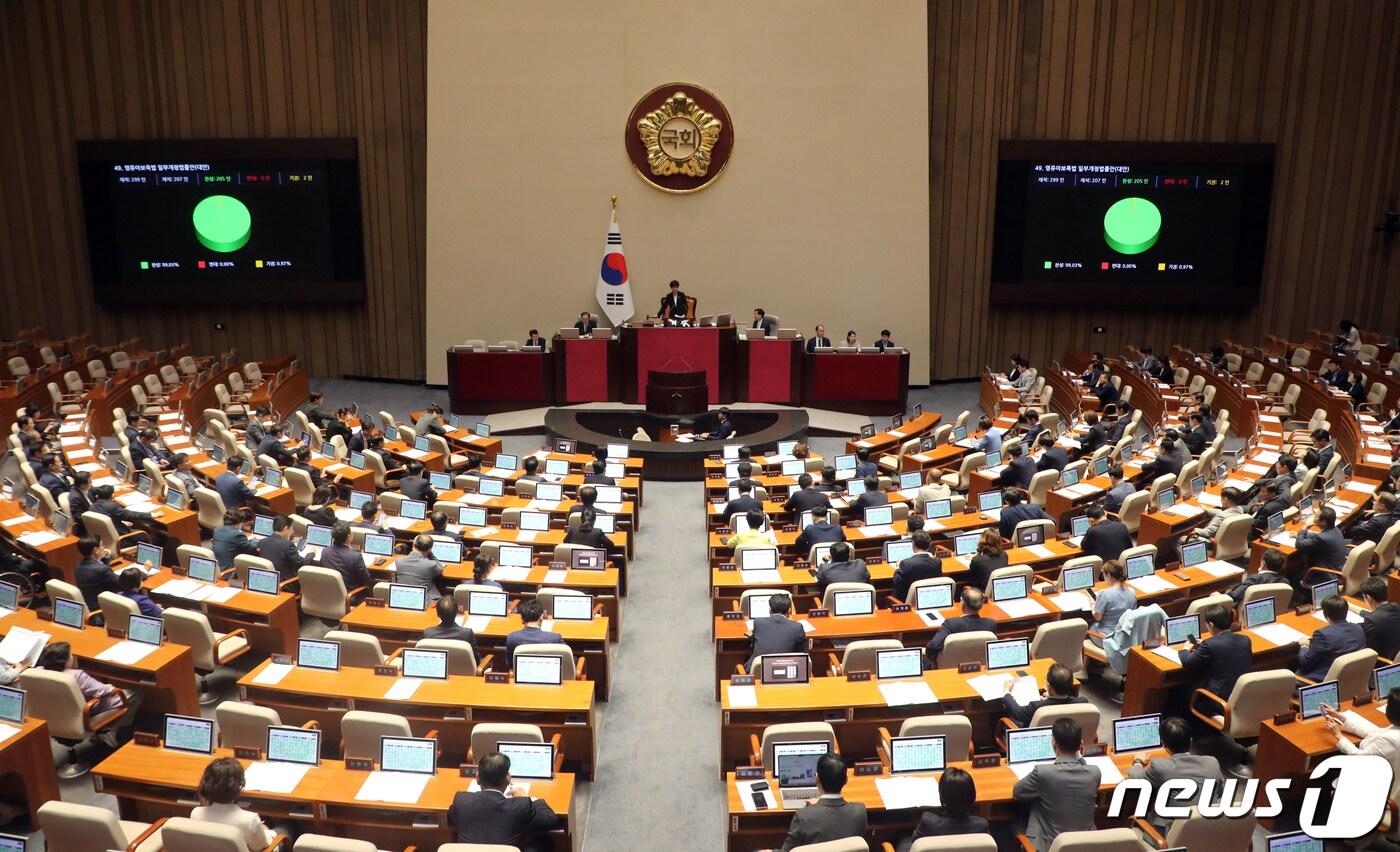 18일 오후 서울 여의도 국회에서 열린 제408회 국회&#40;임시회&#41; 제1차 본회의에서 영유아보육법 일부개정법률안&#40;대안&#41;이 통과 되고 있다. 2023.7.18/뉴스1 ⓒ News1 황기선 기자