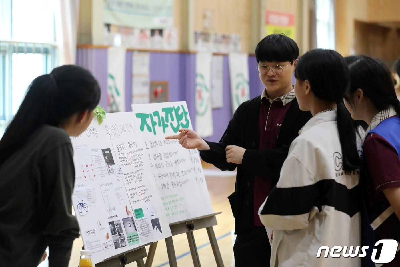 고교학점제 선도학교인 서울 관악구 구암고등학교에서 열린 &#39;교육과정 박람회&#39;에서 학생들이 선배들에게 선택과목 탐색 상담을 받고 있다. /뉴스1 ⓒ News1 이승배 기자