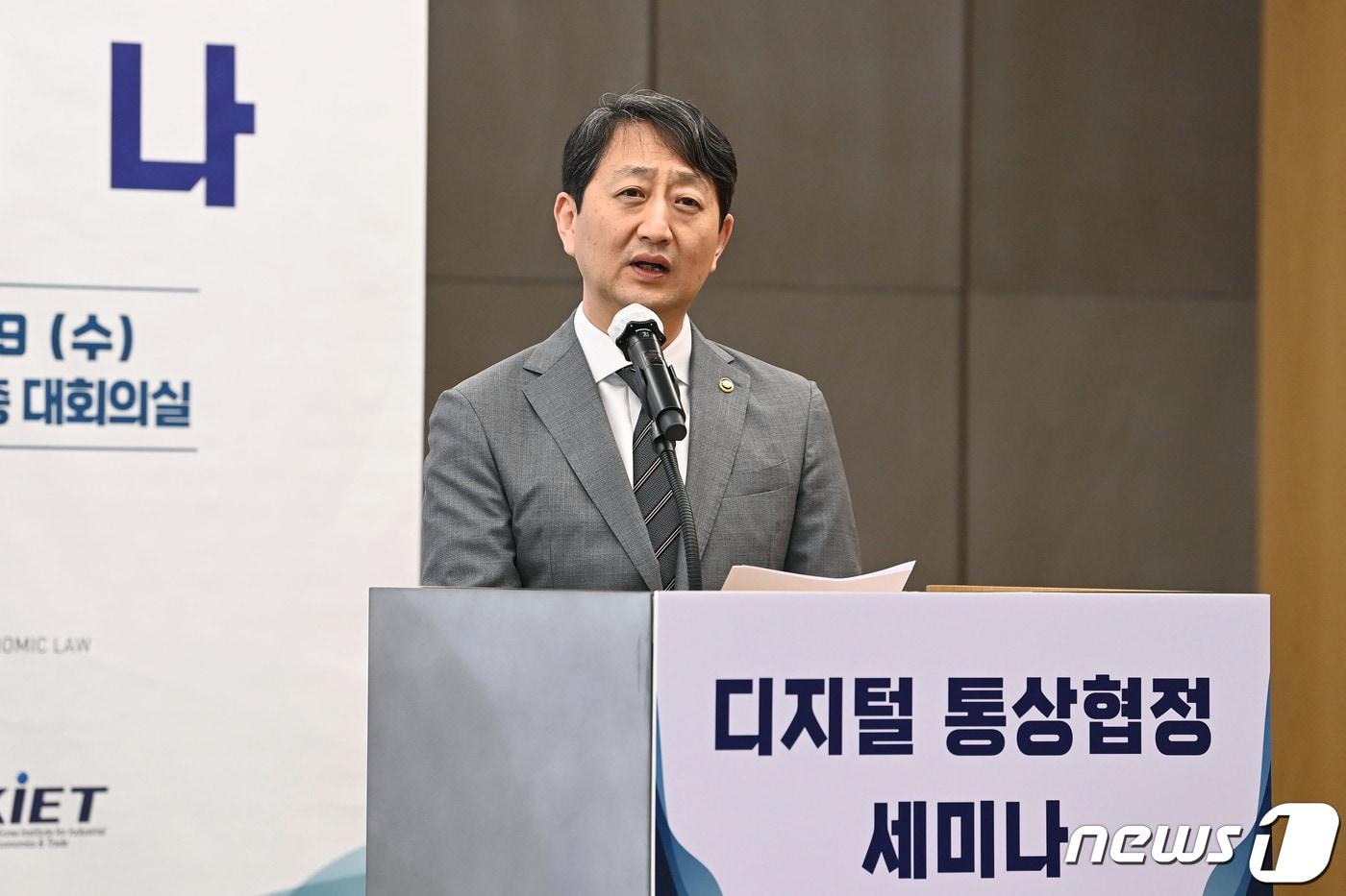 안덕근 산업통상자원부 장관이 서울 삼성동 무역협회에서 열린 디지털 통상협정 세미나에서 개회사를 하고 있다. &#40;산업통상자원부 제공&#41; 2023.7.19/뉴스1