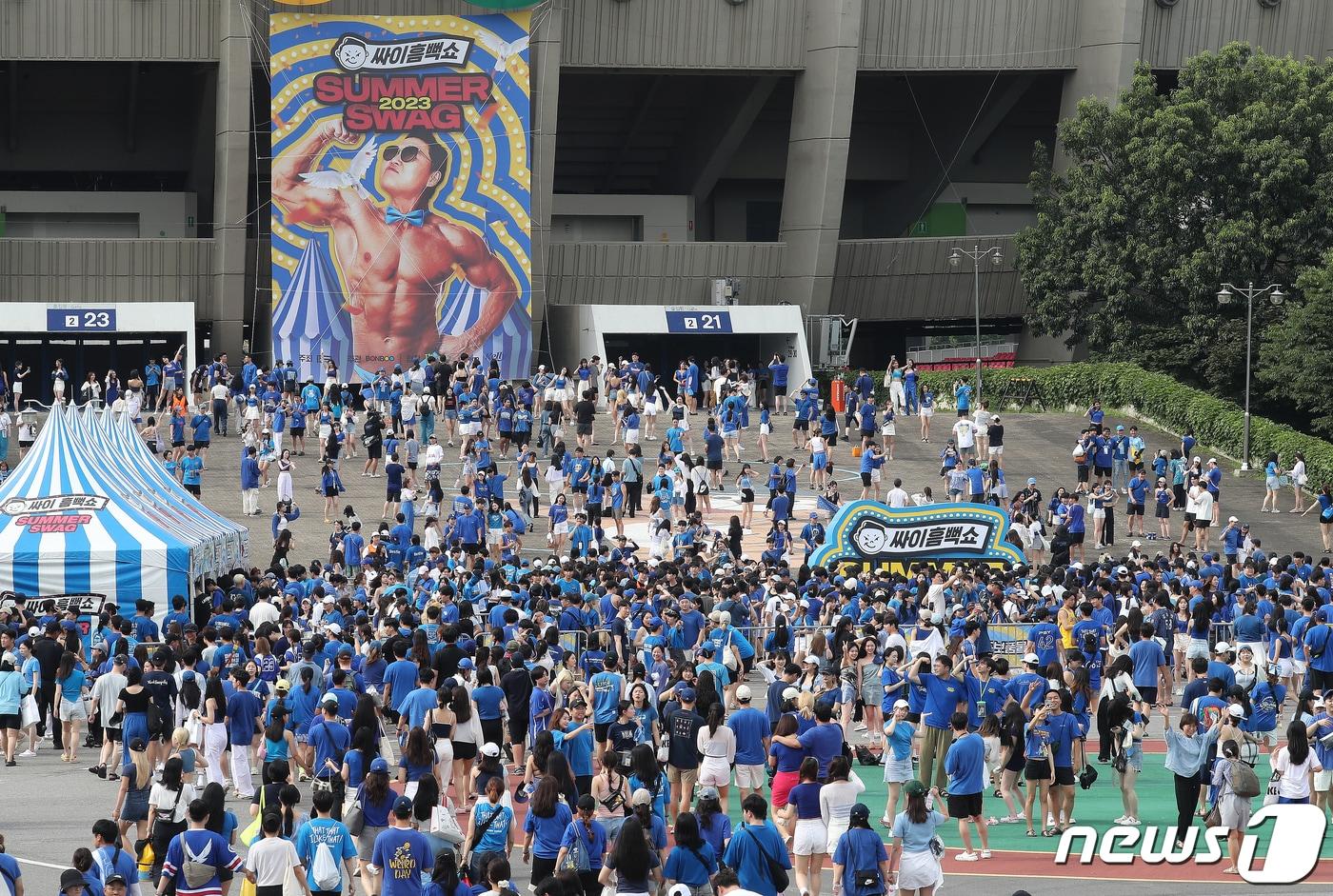 2일 오후 서울 잠실 주경기장 앞이 &#39;싸이 흠뻑쇼 SUMMER SWAG 2023&#39;를 보기위해 모인 팬들로 인산인해를 이루고 있다. 2023.7.2/뉴스1 ⓒ News1 김진환 기자