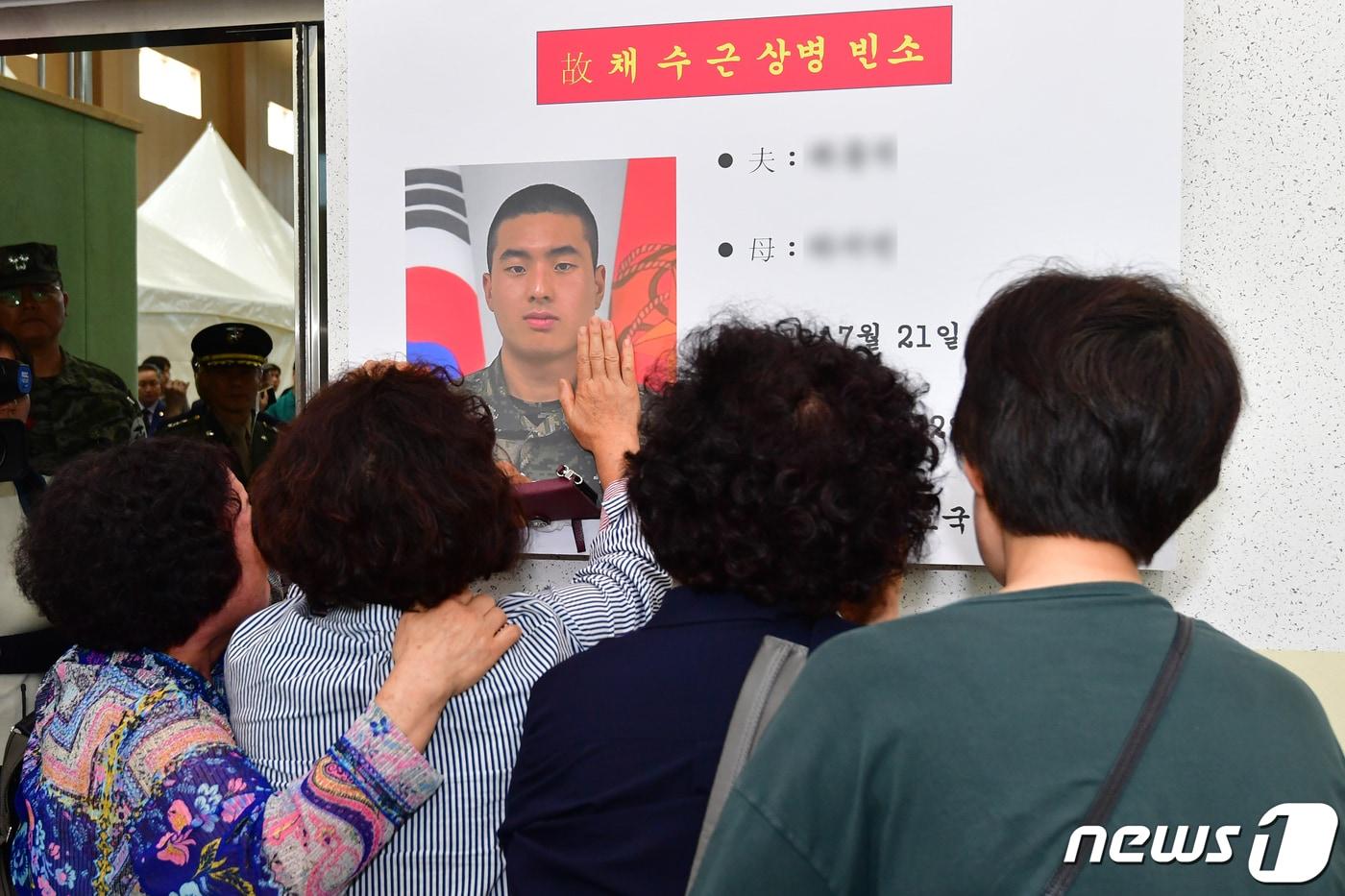 20일 오후 경북 포항시 해병대 1사단 내 김대식 관에 마련된 고 채수근 상병 빈소에서 유가족들이 채 일병의 영정 사진을 보며 오열하고 하고 있다. 2023.7.20/뉴스1 ⓒ News1 최창호 기자