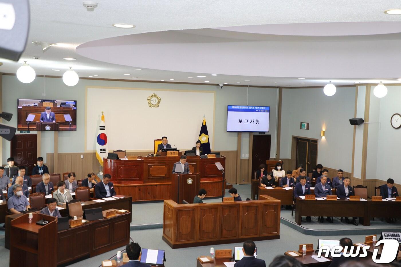 함안군의회가 21일 제293회 임시회를 개회하고 있다.&#40;함안군의회 제공&#41;