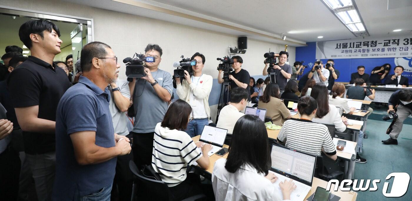 서울 종로구 서울시교육청에서 지난 7월24일 열린 교원의 교육활동 보호를 위한 긴급 추진 과제 제언 및 법안 신속 입법을 촉구하는 서울시교육청- 교직 3단체 긴급 공동 기자회견에서 사립초등학교에 재직하던 딸이 교권 침해 피해로 사망했다고 주장하는 유가족이 진상 조사를 촉구하고 있다. /뉴스1 ⓒ News1 허경 기자