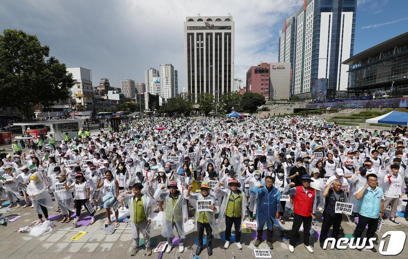 보건의료노조 부산대병원지부 조합원들이 25일 오후 부산역 광장에서 열린 &#39;13일차 총파업 출정식&#39;에서 구호를 외치고 있다. 2023.7.25/뉴스1 ⓒ News1 윤일지 기자