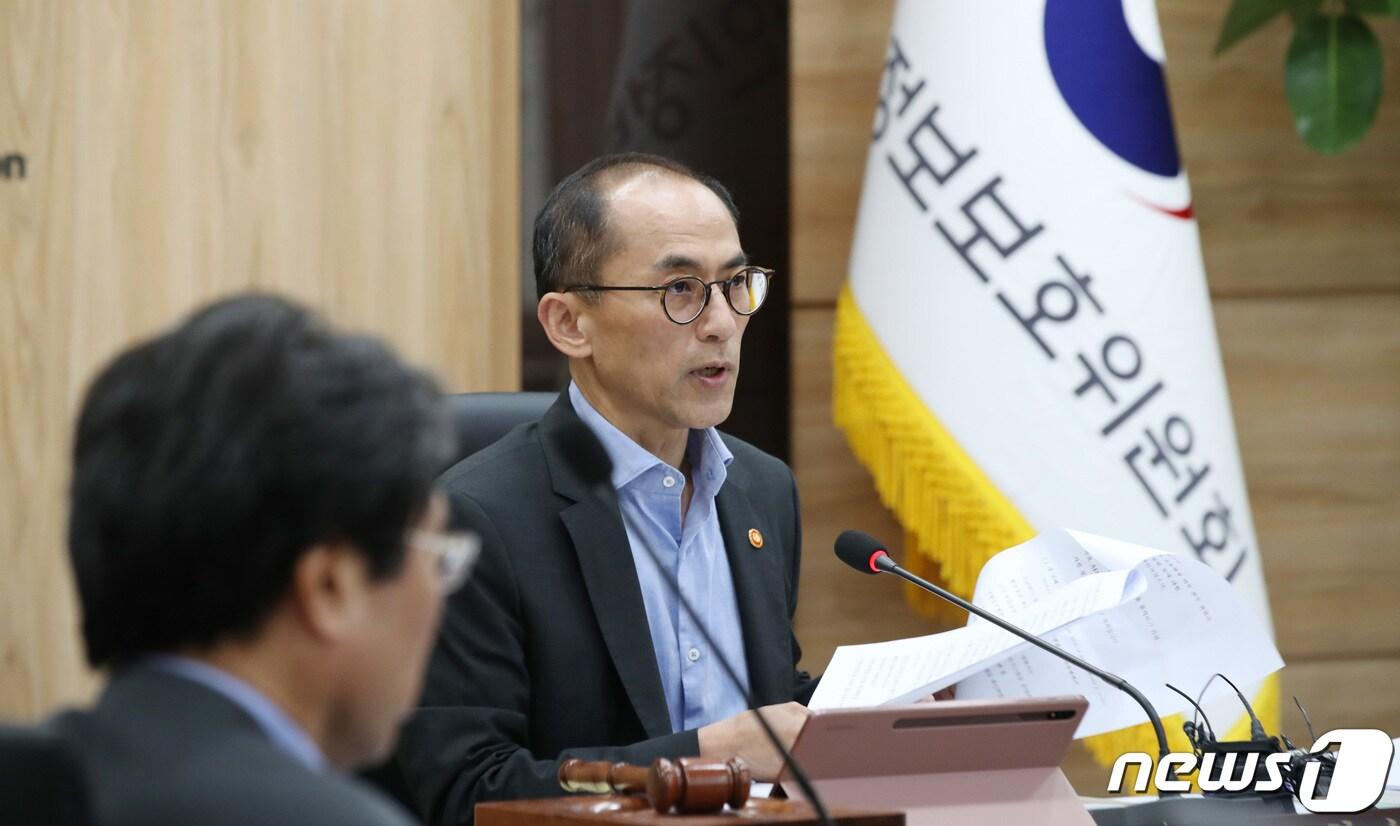 고학수 개인정보보호위원회 위원장이 26일 오후 서울 종로구 정부서울청사에서 열린 개인정보보호위원회 제13회 전체회의에서 모두 발언을 하고 있다. 2023.7.26/뉴스1 ⓒ News1 박지혜 기자