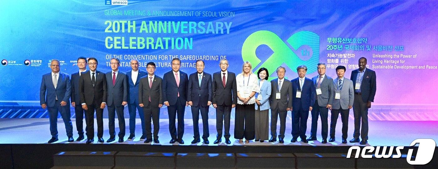 외교부와 문화재청이 25~26일 이틀 간 서울 조선호텔에서 &#39;무형유산보호협약 20주년 국제회의&#39;를 개최했다. &#40;외교부 제공&#41; 2023.7.26./뉴스1