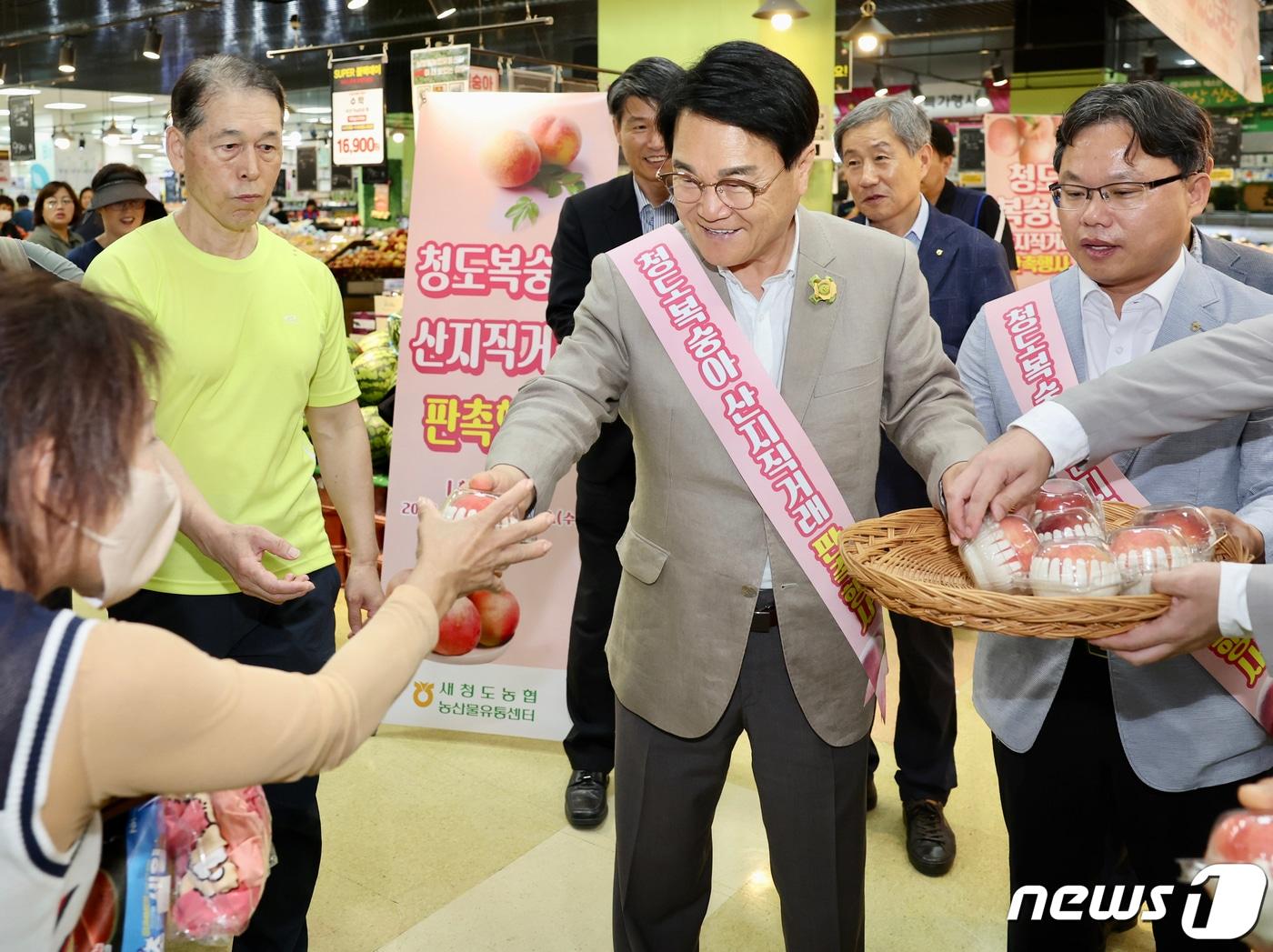 김하수 청도군수가 27일 경남 남창원농협 농산물유통센터에서 &#39;청도복숭아 산지직거래 판촉행사&#39;를 하고 있다. &#40;청도군 제공&#41; 2023.7.27/뉴스1 ⓒ News1 정우용 기자