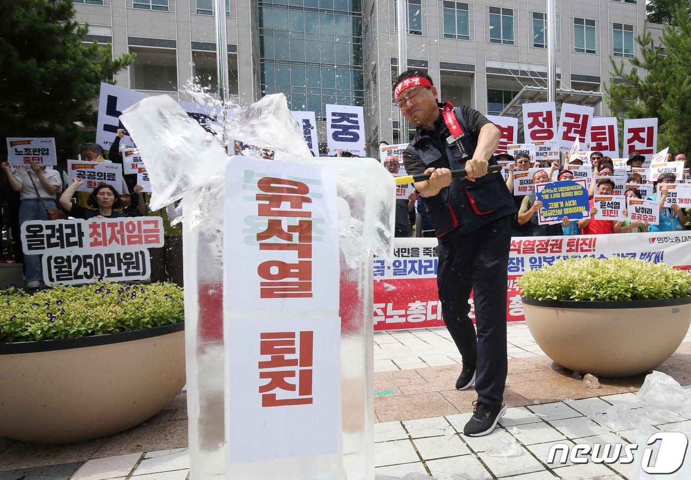 민주노총 대전본부 조합원들이 3일 오전 대전시청 앞에서 열린 총파업 선언 기자회견에서 윤석열 정권 퇴진을 촉구하는 퍼포먼스를 하고 있다. 2023.7.3/뉴스1 ⓒ News1 김기태 기자