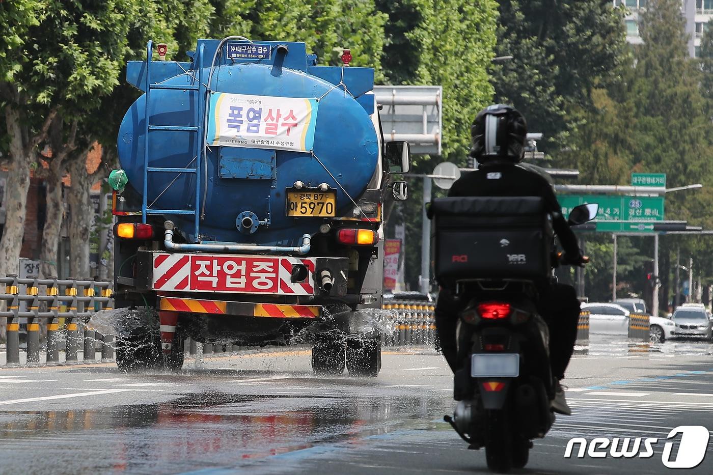 폭염이 이어진 31일 대구 도심에서 구청 살수차가 물을 뿌리며 뜨거워진 도로 열기를 식히고 있다. 2023.7.31/뉴스1 ⓒ News1 공정식 기자