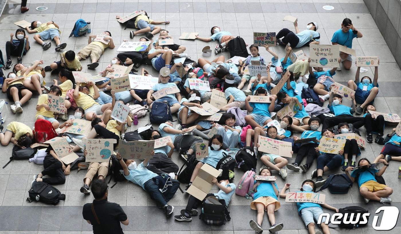 신영초등학교 4학년 학생들이 기후 위기 대응을 촉구하며 다이인&#40;Die-in&#41; 퍼포먼스를 하고 있다. 2023.7.5/뉴스1 ⓒ News1 김영운 기자