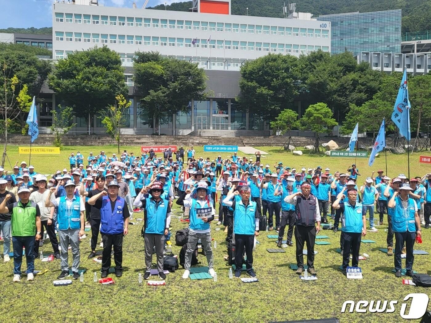 6일 오후 동아대 노조가 사하구 하단캠퍼스에서 총파업 출정식을 갖고 있다&#40;노조 제공&#41; 