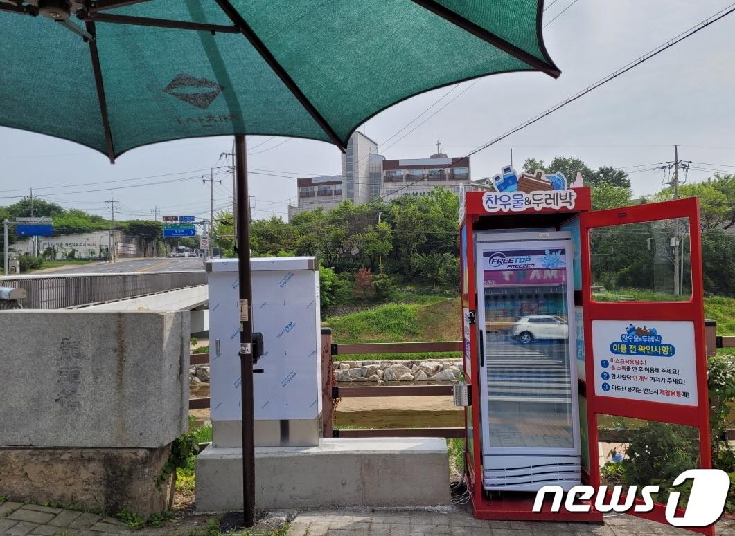 제천시는 폭염대책의 일환으로 시내지역에 스마트 그늘막과 무인냉장고를 설치 운영한다. 