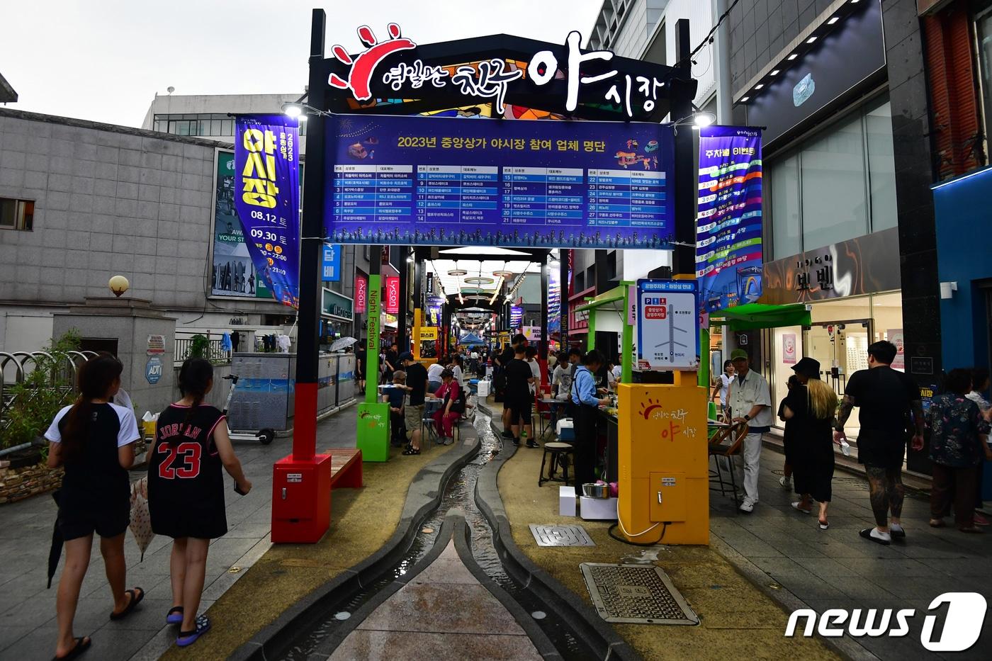 12일 오후 경북 포항시 중앙상가 실개천에서 열린 &#39;2023포항중앙상가 야시장&#39;을 찾은 시민과 관광객들이 다양한 음식을 맛보기 위해  야시장으로 들어가고 있다. 포항시는 12일부터 9월 30일까지 매주 금·토·일요일에 중앙상가 실개천거리에서 야시장을 운영한다. 2019년 개장한 야시장은 관광경기 활성화를 위해 매년 같은 장소에서 열리고 있다.2023.8.12/뉴스1 ⓒ News1 최창호 기자