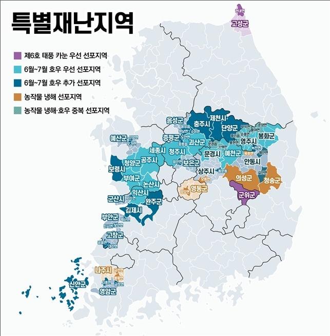 &#40;행정안전부 제공&#41;