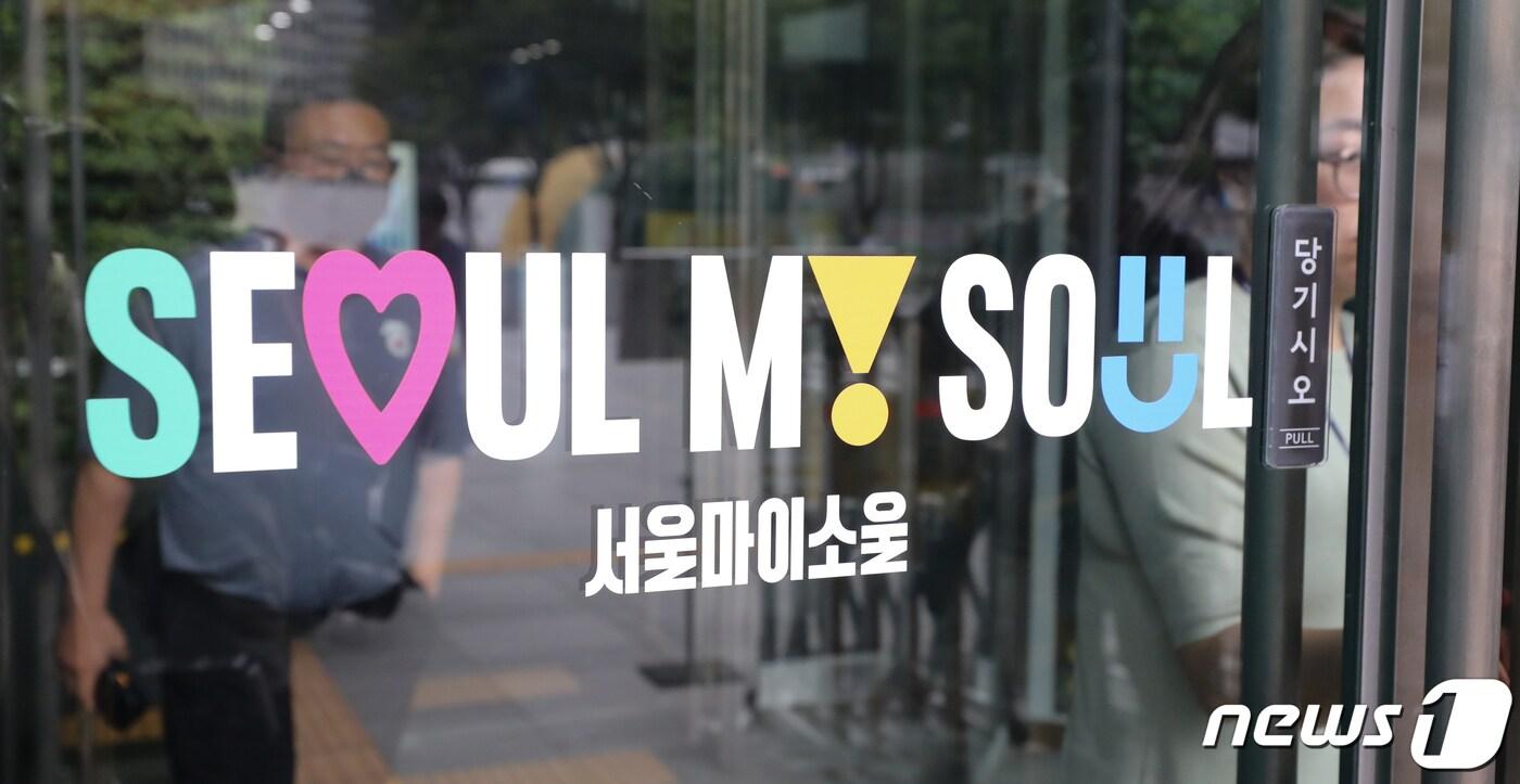 서울시청 출입구에 서울시 슬로건 &#39;Seoul, My soul&#40;서울, 마이 소울&#41;&#39;이 붙어 있다. /뉴스1 ⓒ News1 허경 기자