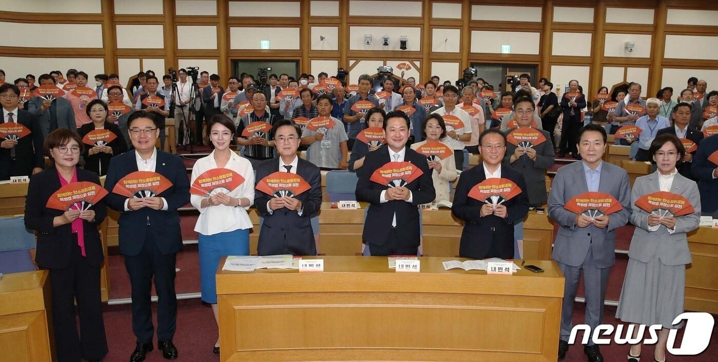 17일 국회에서 열린 ‘석탄화력 특별법 제정 입법토론회’에서 김태흠 충남지사&#40;앞줄 왼쪽 네번째&#41;와 국회의원 등 참석자들이 석탄화력 폐지지역에 대한 특별법 제정을 촉구하는 퍼포먼스를 하고 있다.&#40;충남도 제공&#41;/뉴스1