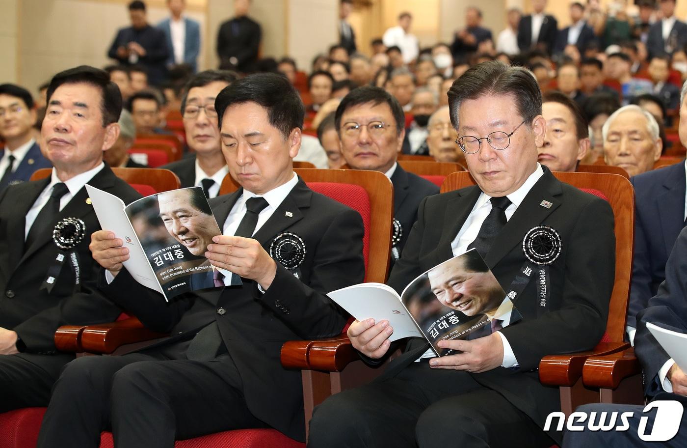 18일 오전 서울 동작구 국립서울현충원 현충관에서 열린 고&#40;故&#41; 김대중 전 대통령 서거 14주기 추도식에서 김기현 국민의힘 대표, 이재명 더불어민주당 대표가 추도식 관련 자료를 살펴보고 있다. 2023.8.18/뉴스1 ⓒ News1 박지혜 기자