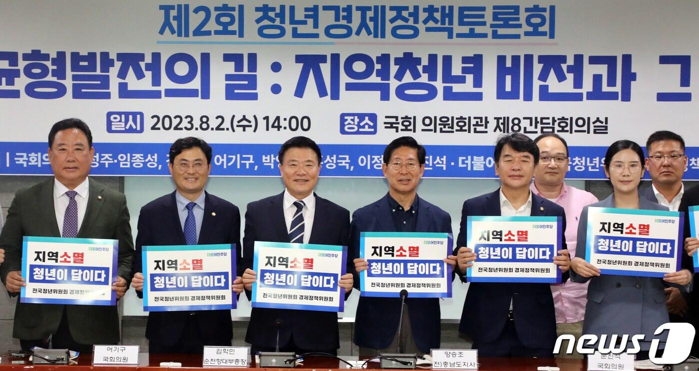 2일 국회의원회관에서 ‘국가균형발전의 길-지역청년 비전과 그 전략’ 토론회가 열려 참석자들이 기념촬영을 하고 있다. 왼쪽부터 어기구·이정문 의원, 김학민 대전·세종·충남지역혁신플랫폼 총괄운영센터장, 양승조 전 충남지사, 문진석 의원, 이지현 더불어민주당 전국청년위원회 경제정책위원장. /뉴스1 ⓒNews1 황기선 기자