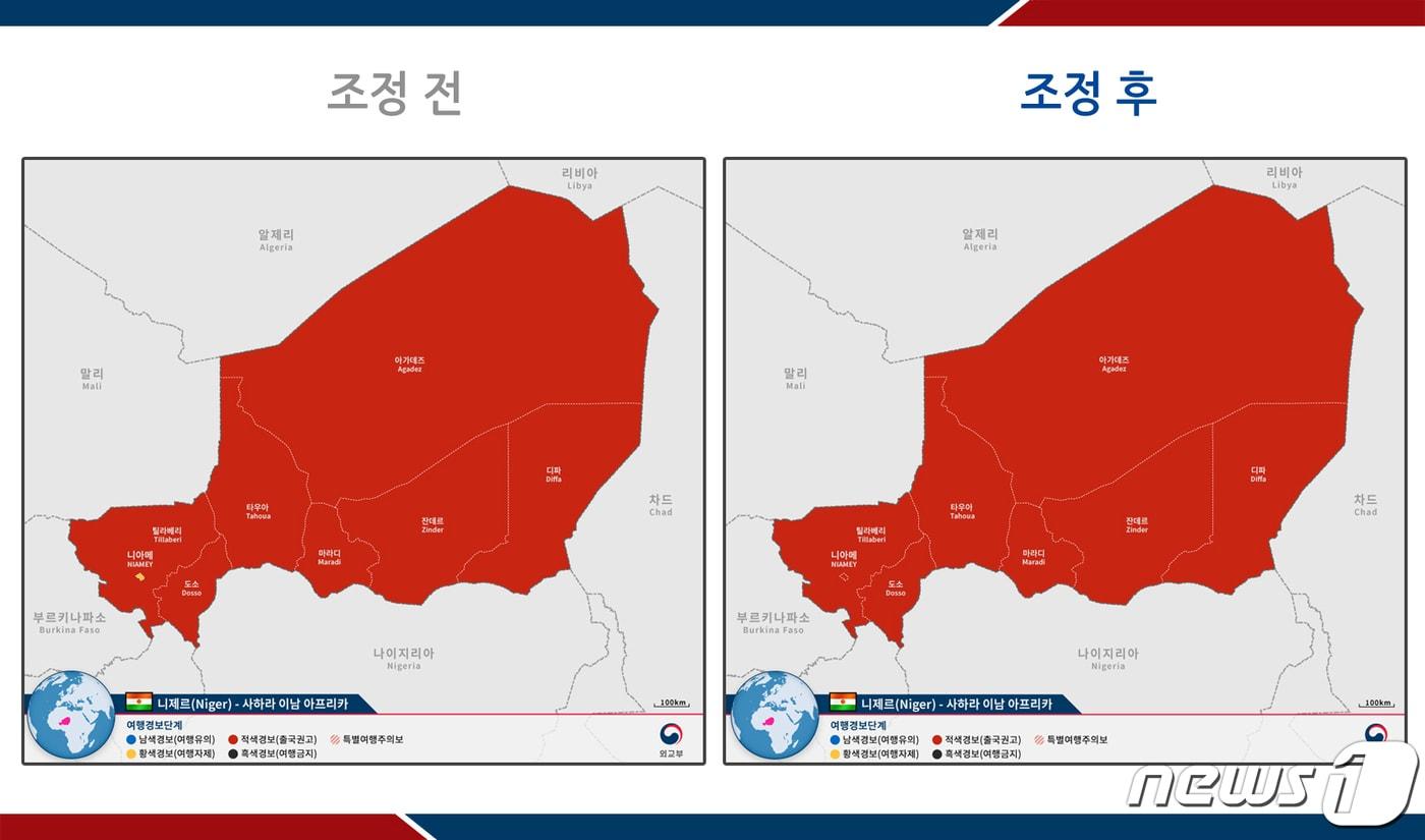 &#40;외교부 제공&#41; 2023.8.2./뉴스1