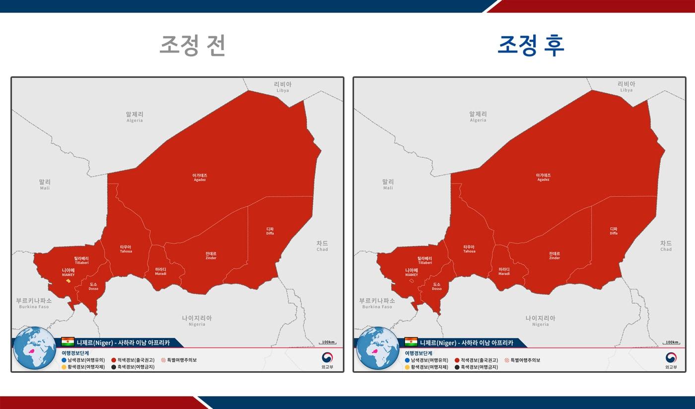 &#40;외교부 제공&#41;