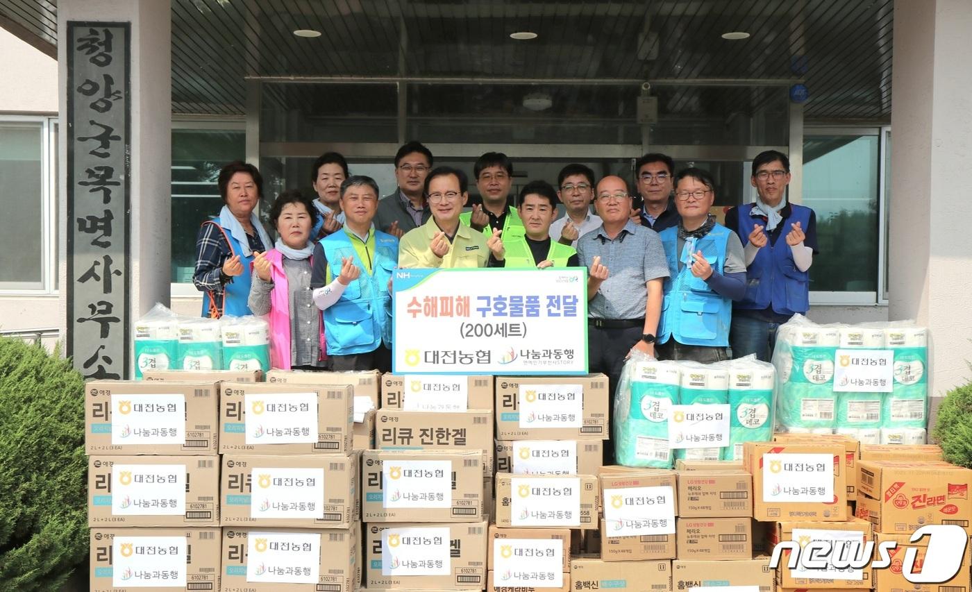 농협 대전본부와 여성단체·유관기관 관계자들이 구호물품을 목면사무소에 전달한 후  기념사진을 찍고 있다.&#40;농협 대전본부 제공&#41; / 뉴스1