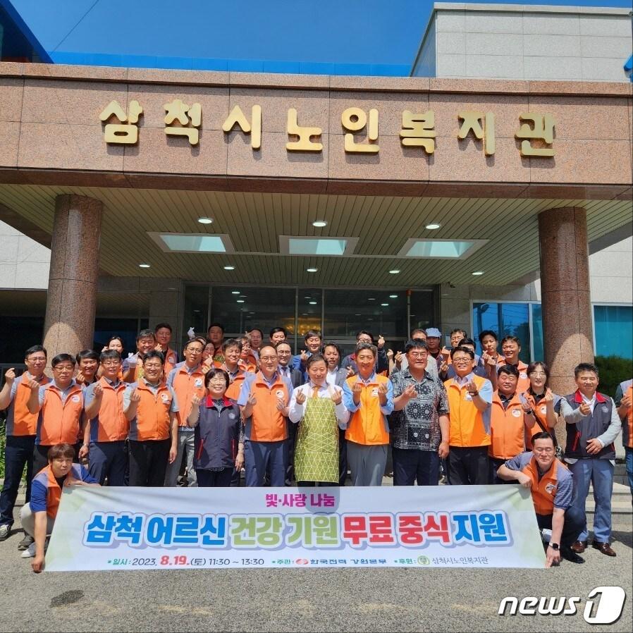 삼척 어르신 건강 기원 무료 중식 봉사활동.&#40;한국전력 강원본부 제공&#41;/뉴스1