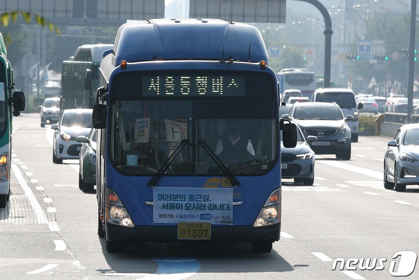 21일 오전 출근길 시민들을 태운 서울동행버스가 서울 강서구 김포공항역 버스정류장에 들어서고 있다. 2023.8.21/뉴스1 ⓒ News1 구윤성 기자