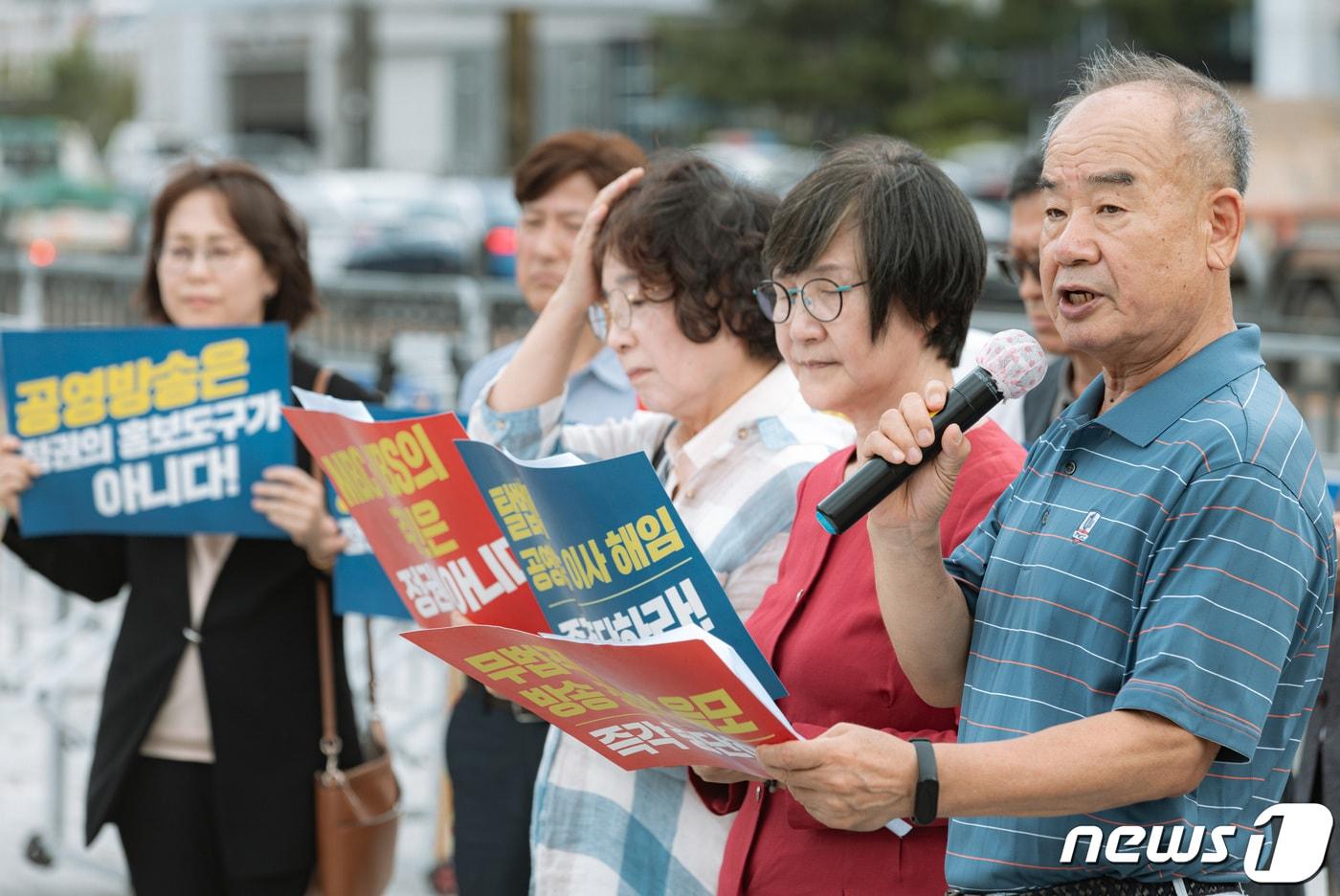 남영진 전 KBS 이사장&#40;오른쪽부터&#41;과 권태선 전 방송문화진흥회 이사장, 유시춘 EBS 이사장이 21일 오후 서울 용산구 전쟁기념관 앞에서 기자회견을 열고 윤석열 정부의 공영방송 장악을 규탄하고 있다. 2023.8.21/뉴스1 ⓒ News1 이재명 기자