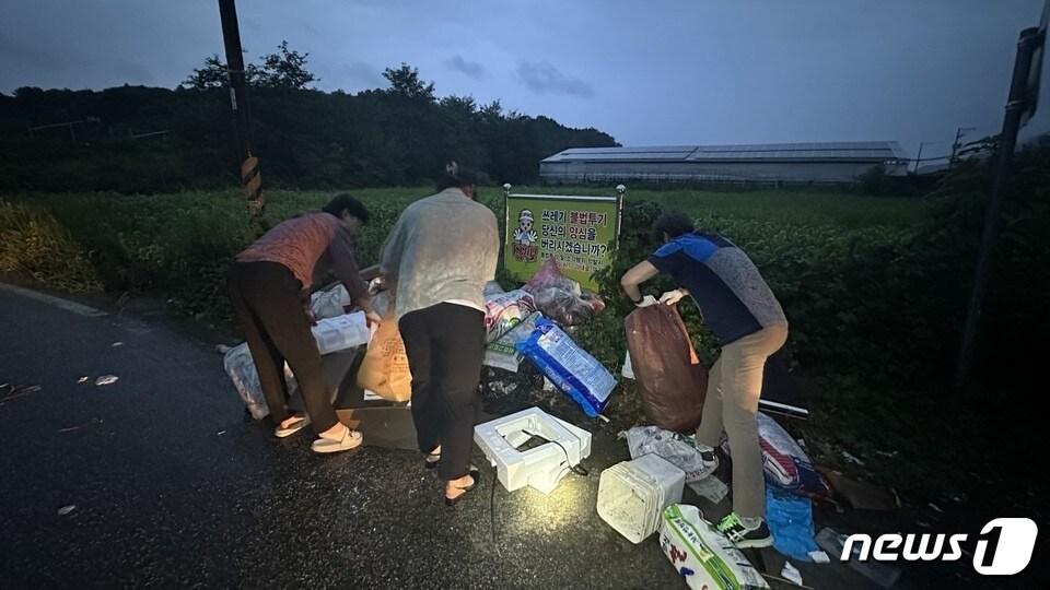 충북 옥천군 생활폐기물 불법투기 단속반 활동 장면. &#40;옥천군 제공&#41; /뉴스1 