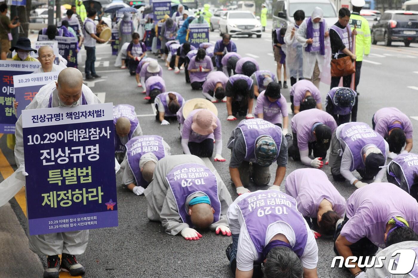 10·29 이태원참사 유가족협의회와 시민대책회의 관계자들이 지난 8월22일 오전 서울 중구 서울광장에 마련된 시민 분향소에서 열린 300일 추모 기자회견을 마친 뒤 이태원 참사 진상규명 특별법 제정을 촉구하며 종교인들과 함께 삼보일배를 하고 있다. /뉴스1 ⓒ News1 민경석 기자