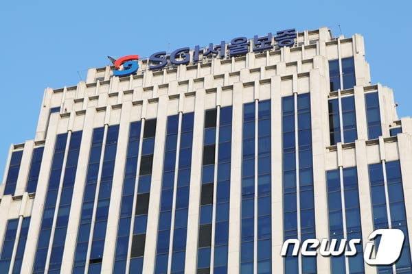 SGI서울보증보험 본사 전경&#40;SGI서울보증 제공&#41; ⓒ News1 강은성 기자