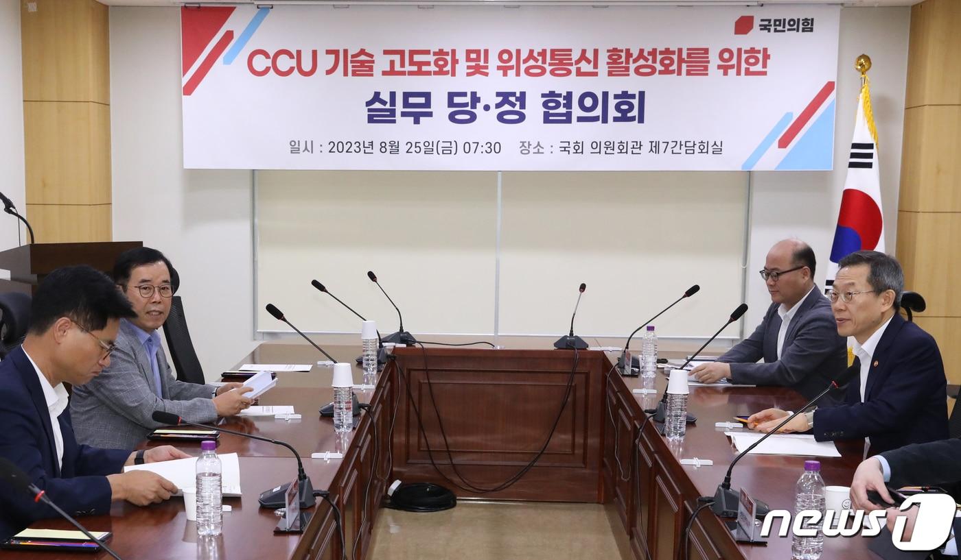 박성중 국민의힘 국회 과방위 간사가 25일 서울 여의도 국회 의원회관에서 열린 CCU 기술 고도화 및 위성통신 활성화를 위한 실무 당정협의회에서 발언을 하고 있다. 2023.8.25/뉴스1 ⓒ News1 송원영 기자